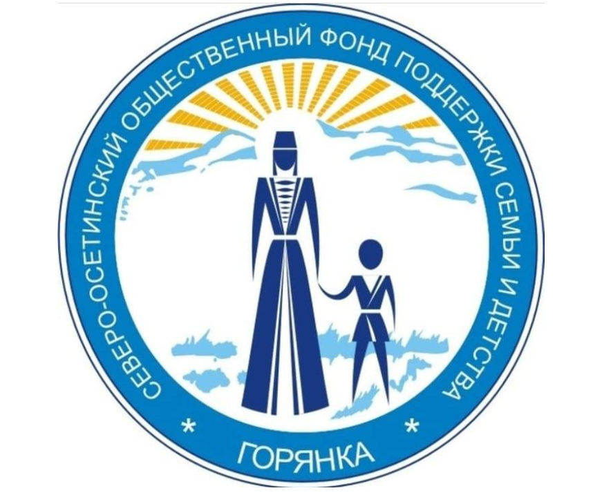 Горянка