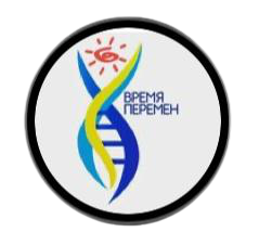 Время перемен/Лучики Осетии