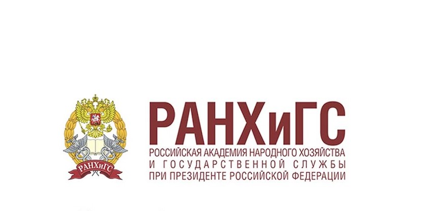 ранхигс