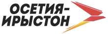 Осетия Иристон