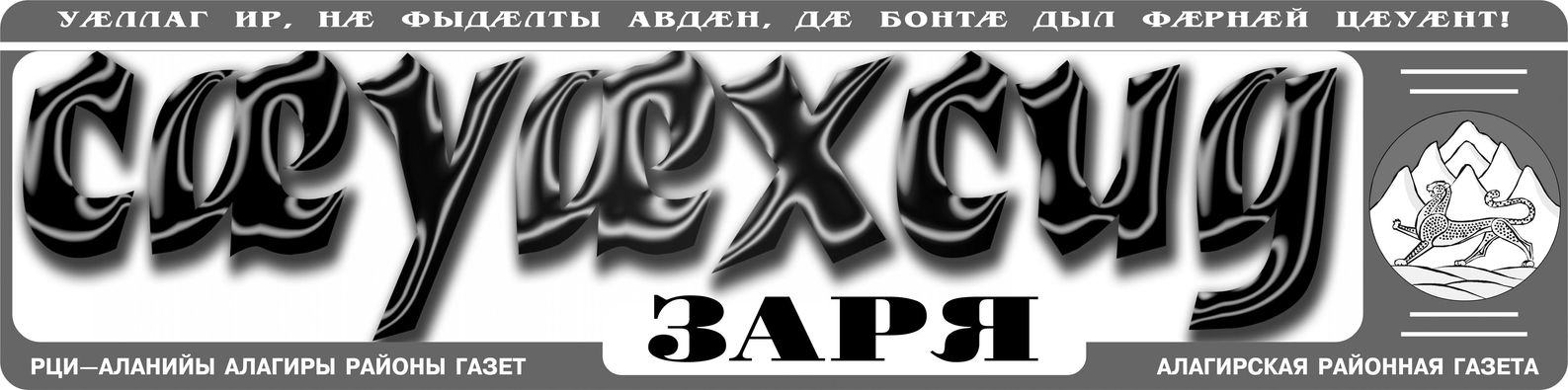 Заря